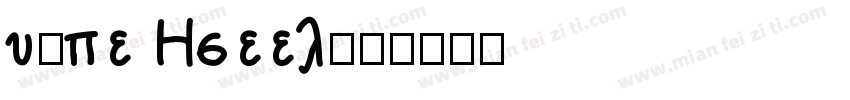 type Greek字体转换